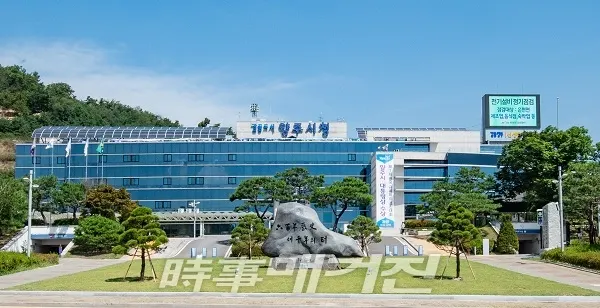 양주시청 전경 <사진제공=양주시>