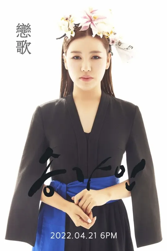 사진=포켓돌스튜디오