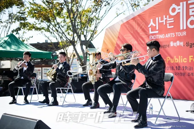퍼니밴드 / 시사매거진 박상윤 기자
