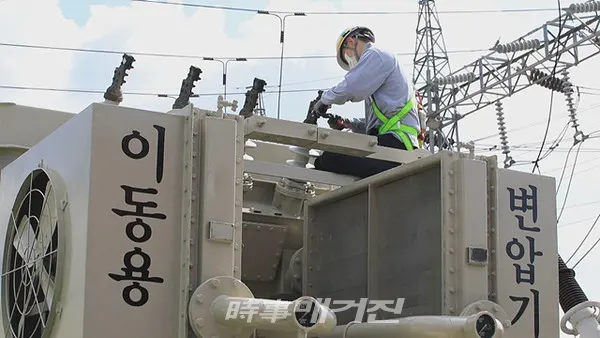 한국전력은 “18일(수)에 전력분야 재난으로  인해 국민생활에 장애가 발생하고, 국가기능이 마비되는 사태가 발생할 경우 대응체계를 점검하기 위한 모의 종합 훈련을 시행했다”고 밝혔다.(사진_한국전력)