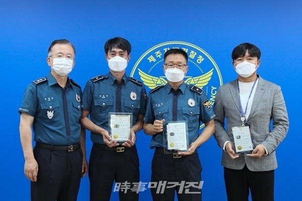 제주지방경찰청,제12회 '자랑스러운 제주경찰' 선정