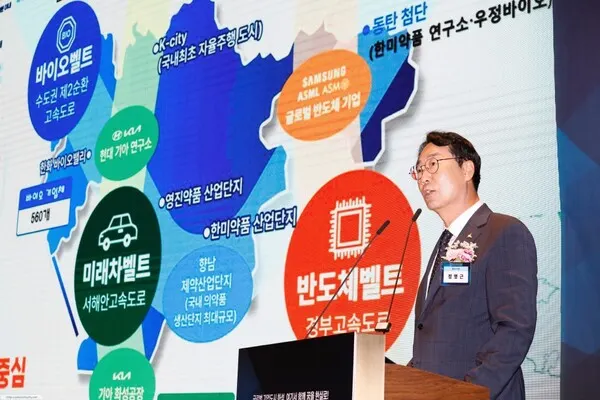 투자유치 설명회에서 연설하고 있는 정명근 시장