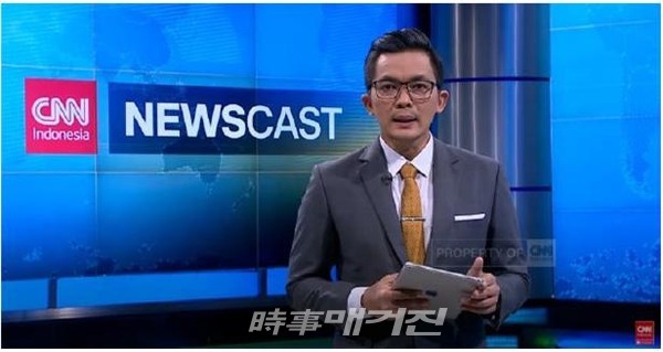 9월 24일 CNN Indonesia NEWSCAST를 통해 확인보도가 되면서 참하나기술연구원의 닥터에르가 다시 한 번 세계의 주목을 받고 있다. (사진_CNN뉴스캡처)