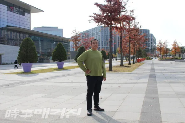 (주)펀월드 유경환 대표(사진_시사매거진)