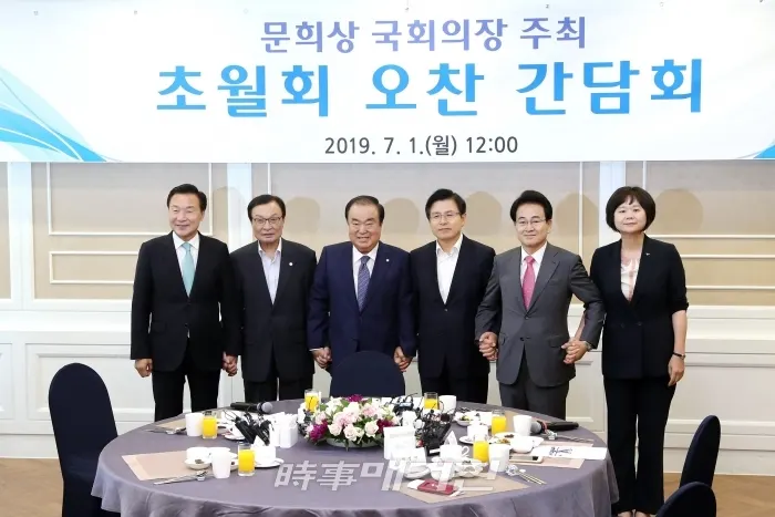 1일 국회 본청 귀빈회관에서 열린 초월회에서 문희상 의장과 여야5당 대표가 기념사진을 촬영하고 있다. 왼쪽부터 손학규 바른미래당 대표, 이해찬 더불어민주당 대표, 문희상 국회의장, 황교안 자유한국당 대표, 민주평화당 정동영 대표, 이정미 정의당 대표(사진_국회)