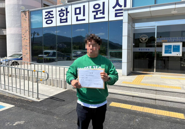 금산발전협의회 관계자