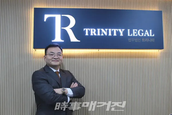 법무법인 트리니티 손우창 변호사