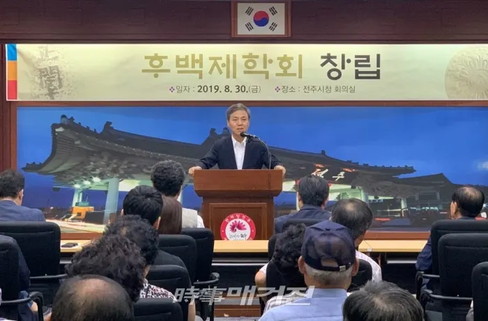 후백제학회 30일 창립, 역사문화 복원 탄력 받는다(사진_전주시)