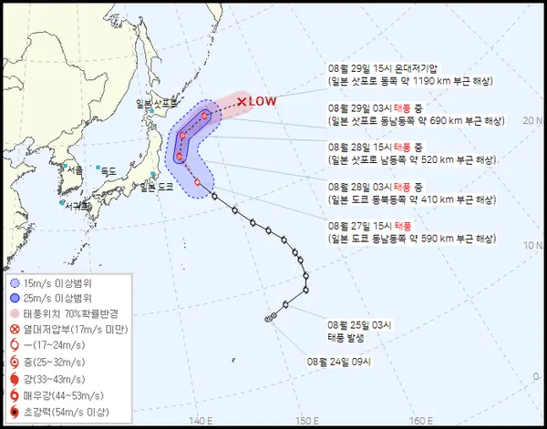 10호 태풍 담레이 현재위치, 예상경로(기상청 제공)