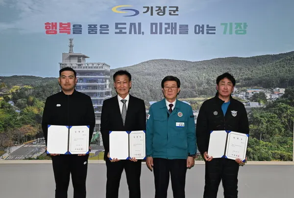 정종복 기장군수가 기장군민축구단 지도자를 임명하고 기념촬영을 하고 있다(좌측부터 최왕길 코치, 최진한 감독, 정종복 기장군수, 김도윤 코치).(사진_기장군)