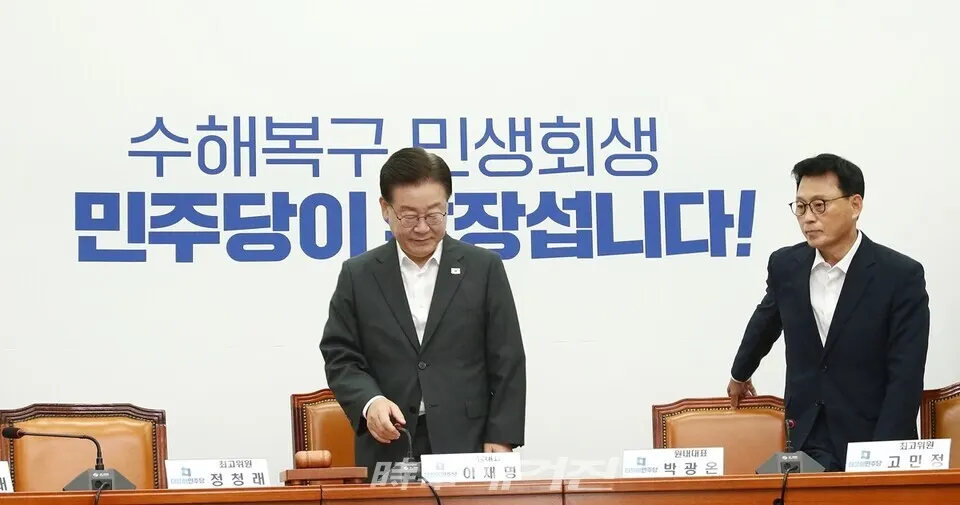 시사매거진/박중규 기자