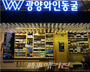 에코파크는 갯벌, 암벽등반, 화석탐사 등 오감만족 체험이 가능한 전국 최초 동굴체험학습장이다. (사진_에코파크)