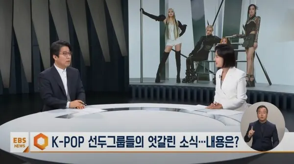출처_EBS방송