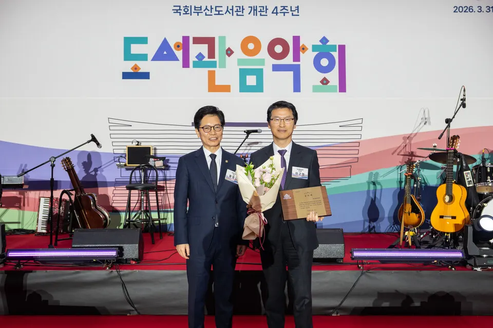 지난달 31일 국회부산도서관 개관 4주년 기념 도서관 음악회에서 국회의장 공로패를 수상한 이근희 부산환경공단 이사장(오른쪽)이 황정근 국회도서관장(왼쪽)과 함께 기념포즈를 취하고 있다.(사진_부산환경공단)