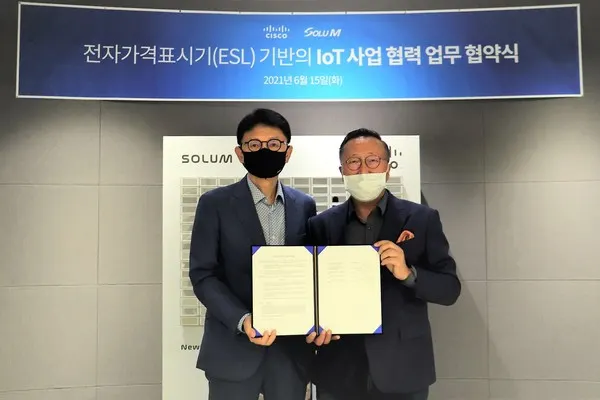솔루엠_ESL 기반의 IoT 사업 협력 업무 협약(MOU) 체결