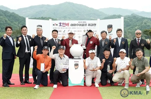 제7회 호연배 아마추어골프 최강전_단체사진(사진_한국미드아마추어골프연맹)