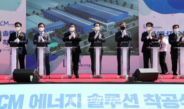 전남지역 첫 리튬이온배터리 완제품 공장 착공식 장면 (사진_전라남도)