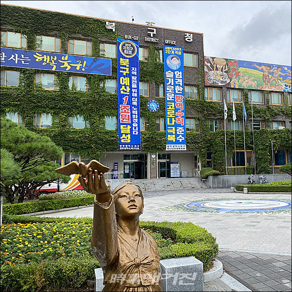 광주 북구, 외국인 유학생 ‘5･18 민주화운동 한국어 말하기 대회’ 개최(사진_최윤규 기자)