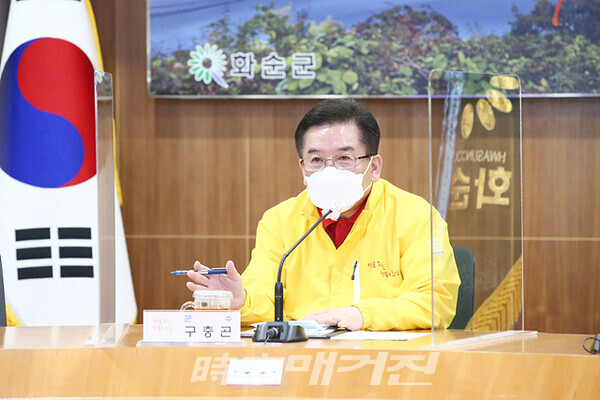 구충곤 화순군수.(사진_화순군)