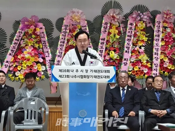 (환영사하는 윤병태 나주 시장 사진 조두상 기자)