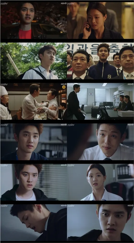사진=KBS2 '진검승부'