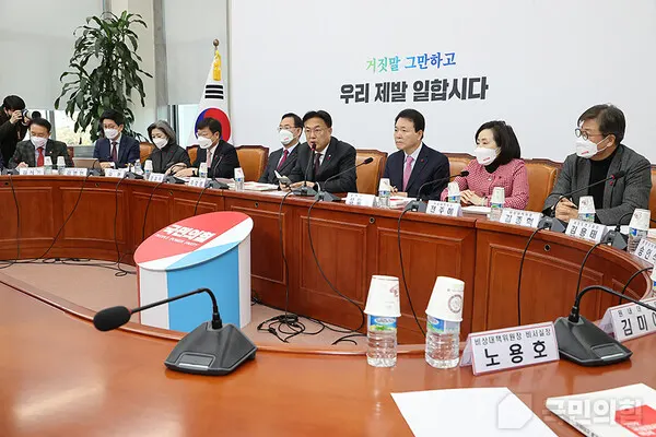 (사진_국민의힘)