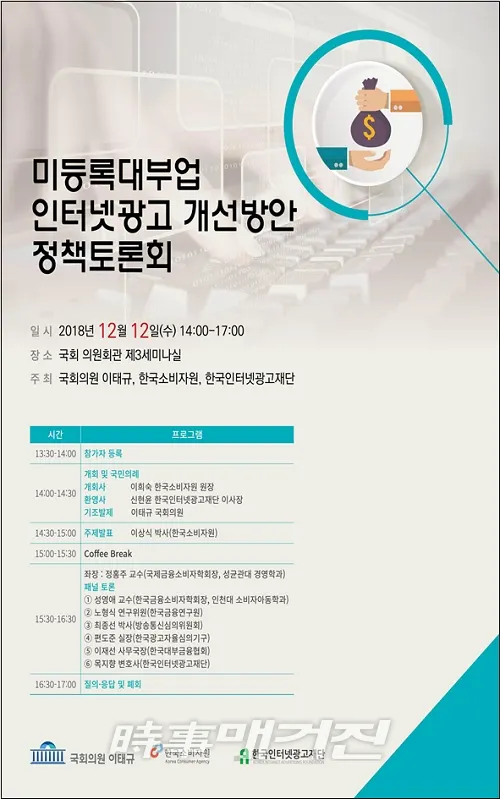 사진제공=한국소비자원