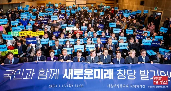 이낙연 전 대표와 참석자들이 16일 서울 동작구 서울여성플라자에서 열린 새로운미래 출범식에서 기념촬영을 하고 있다. (사진_뉴시스)