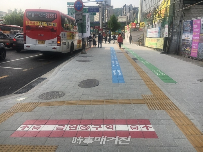 보도 개선 후 모습 [사진_동작구청 제공]