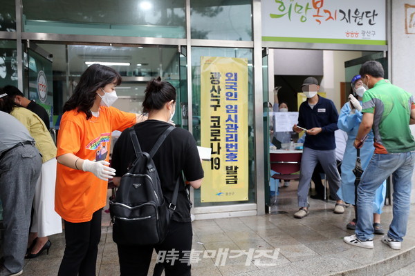 광산구 외국인주민 재능기부단 미등록외국인 관리번호 발급 지원 (사진_광산구청)