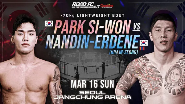 박시원 VS 난딘에르덴(김인성)(사진_ROAD FC)