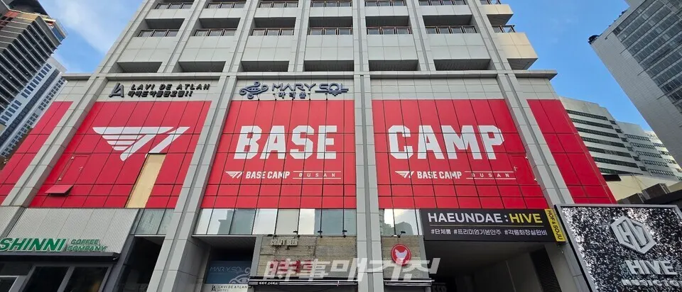 T1 BASE CAMP 부산 해운대 2호점 외부 전경. (사진_한창기 기자)