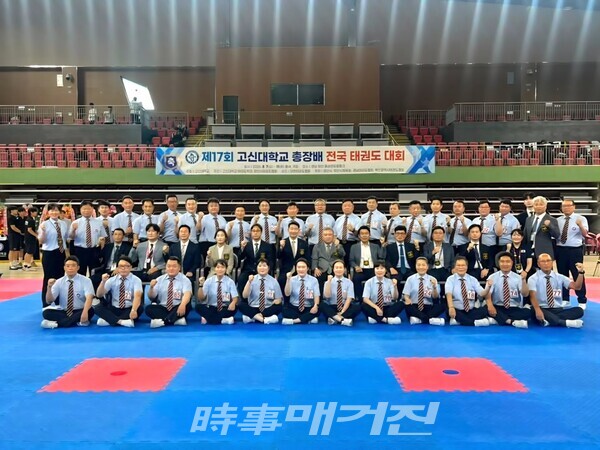 단체사진(사진_고신대학교 제공)