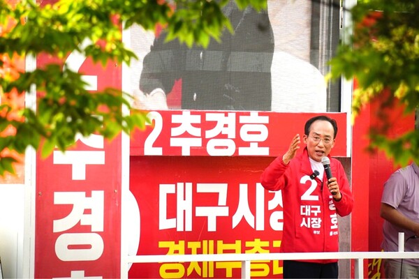 추경호 국민의힘 대구시장 후보가 시민들에게 지지를 호소하고 있다.(사진_추경호 후보 캠프)