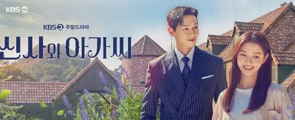 연예대상 지현우 출연 '신사와 아가씨' 2회 연장 결정