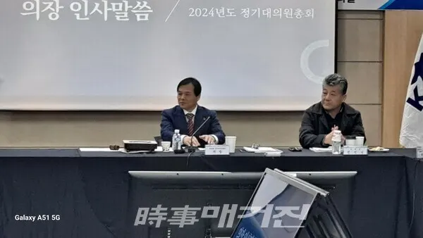 정기대의원총회 대태협 양진방 회장 모습 (사진_이재욱 기자)