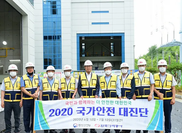 한국전력 김종갑 사장은 “30일 나주혁신산업단지에 전력을 공급하는 154㎸ 왕곡변전소와 친환경 전력기기 개발을 위한 실증시험장을 방문하여 ‘2020 국가안전대진단’추진 현황을 점검했다”고 밝혔다. (사진_한국전력)