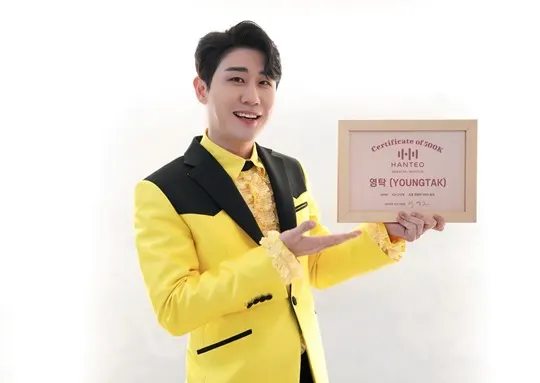 영탁 (사진=한터차트)