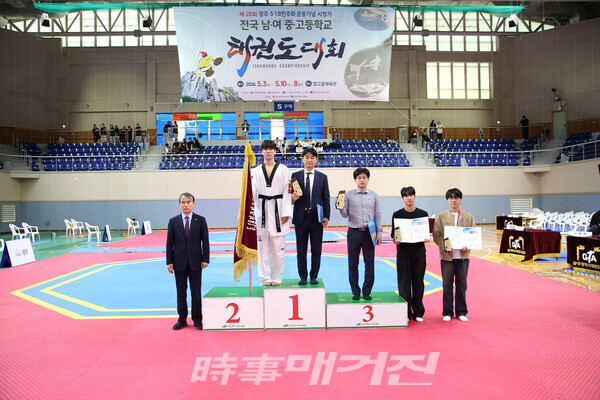 제 28회 광주5.18 민주화운동기념 시장기 전국태권도대회 남자고등부 종합시상식 (사진 정연수 기자)