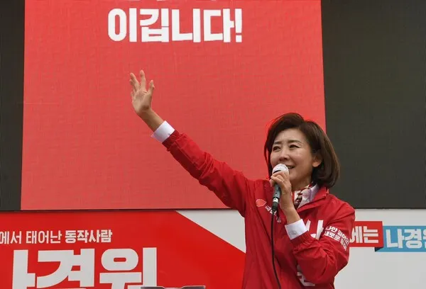 나경원 서울 동작을 국민의힘 후보.(사진_나경원 후보 선거캠프)