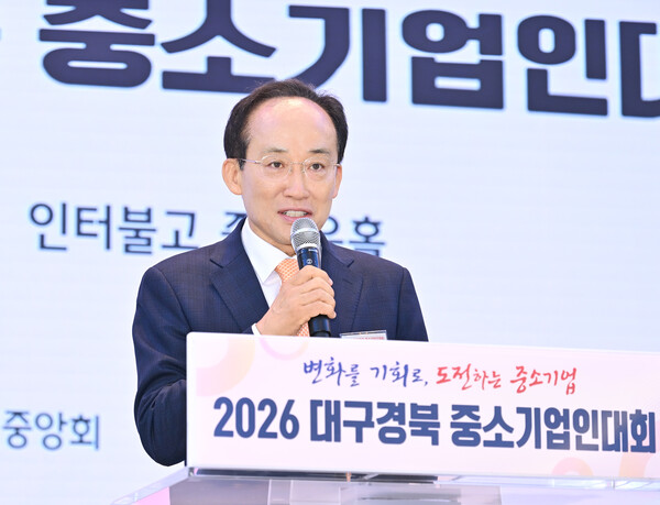 추경호 대구시장이 7일 호텔인터불고 대구에서 열린 '2026 대구경북 중소기업인대회'​에 참석해 인사말을 하고 있다.(사진_대구시)