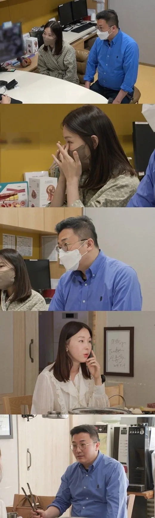 동상이몽2 - 너는 내 운명 (사진=SBS)