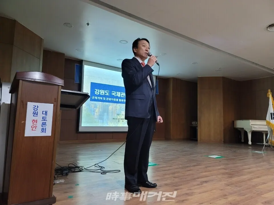 지난 '제3회 강원 현안 대토론회'에서 발언 모습 (시사매거진)