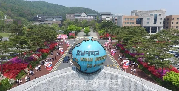 호남대학교 교문(사진-호남대)