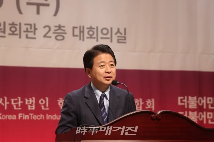 30일 국회에서 열린 '2019 블록체인 대전망' 컨퍼런스에서 축사를 하고 있는 노웅래 국회 과학기술정보방송통신위원회 위원장(사진_박희윤 기자)
