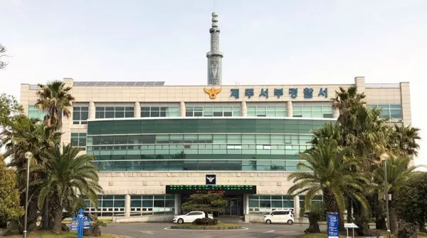 제주서부경찰서