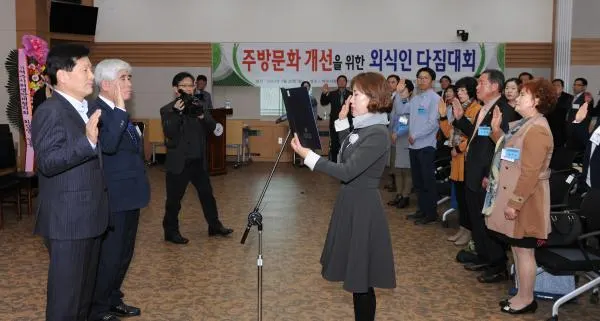 ▲ 지난 20일 여수시청 회의실에서 열린 주방문화개선 외식인 다짐대회에서 주철현 여수시장(왼쪽)을 비롯한 외식업 관계자들이 위생적인 환경 조성에 적극 동참할 것을 다짐하고 있다.