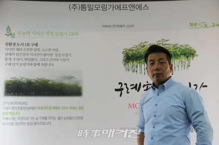 (사진_통밀모링가에프앤에스)