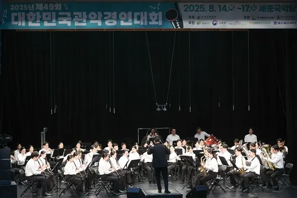 '제49회 대한민국관악경연대회' 특별부·일반부 세션에서 ‘알테 카메라덴’과 ‘페르시스’를 연주 중인 'NHE윈드오케스트라' 모습. (사진_신천지예수교회)
