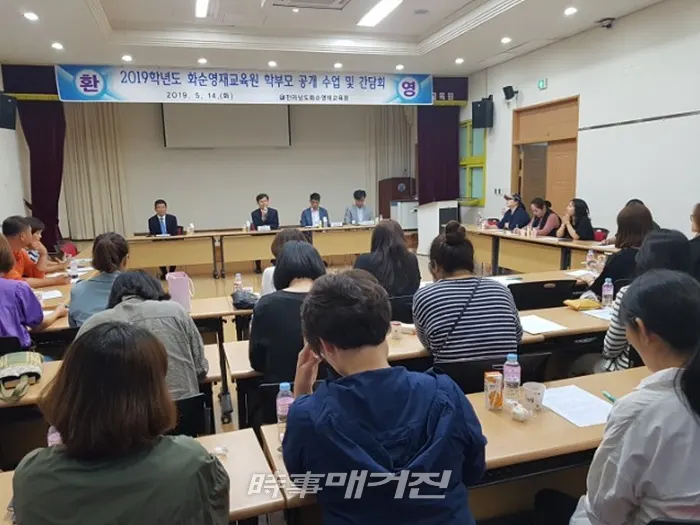 (사진_화순교육지원청 제공)